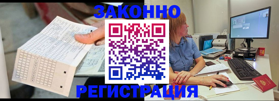 регистрация для дет. сада в Невьянске