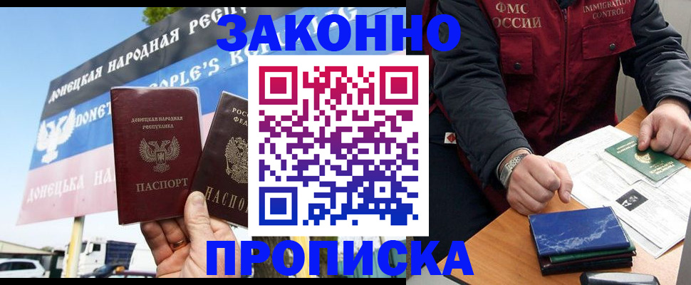регистрация для дет. сада в Невьянске