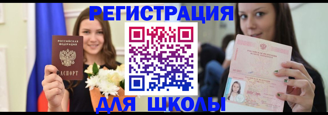 пропишу в квартире в Невьянске